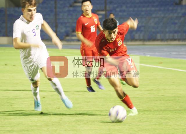 出线形势：U19国青形势乐观 对战沙特少输便能突围